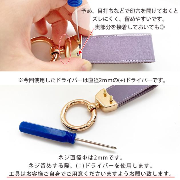 キーホルダー パーツ カラビナ 丸型 全4色 □ キーリング ナスカン