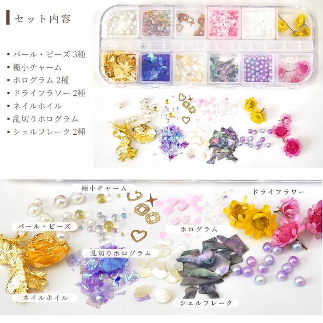 MY mama （完売しました）いろいろ 封入 パーツ 12種類 セット 