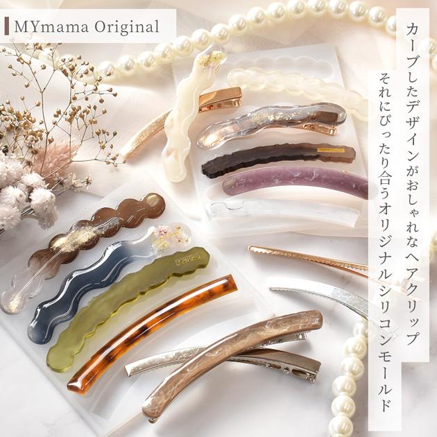MY mama カーブ ヘアクリップ ヘアピン 2サイズ ゴールド 4本 MY mama カーブ ヘアクリップ ヘアピン 2サイズ ゴールド 4本