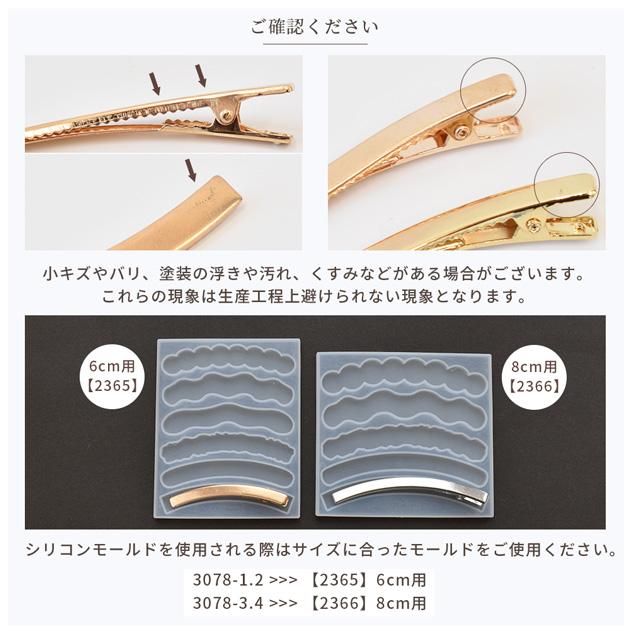 MY mama カーブ ヘアクリップ ヘアピン 2サイズ ゴールド 4本 MY mama カーブ ヘアクリップ ヘアピン 2サイズ ゴールド 4本