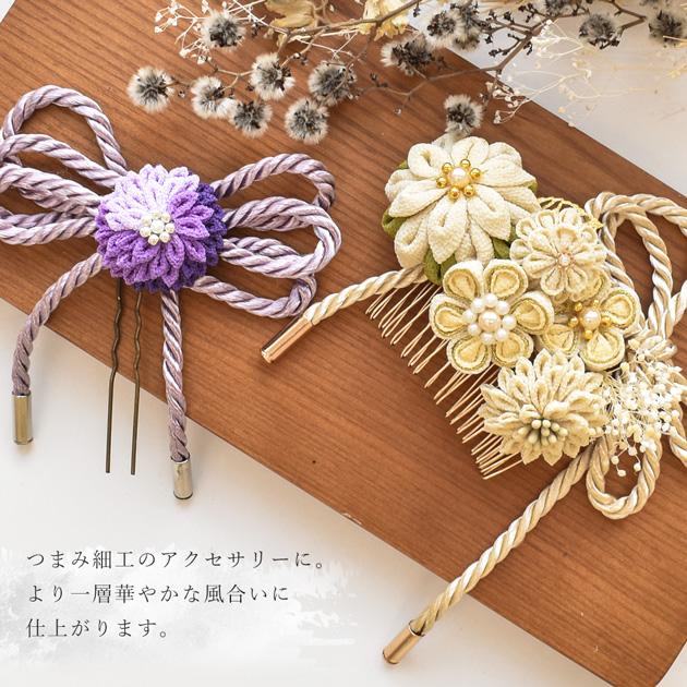 MY mama ツイストコード 3mm 6mm幅 約4/6m 全24種 □ 手芸紐 撚り