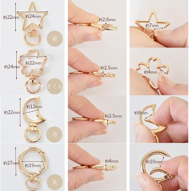 MY mama キーホルダー デザイン パーツ 6種類 6個入 □ 金具 ナスカン