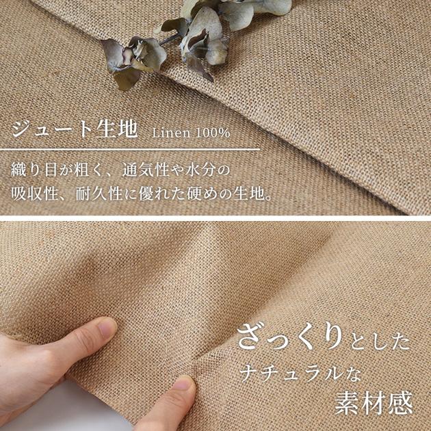 MY mama ラミネート生地 布 リネン ジュート 麻100％ おしゃれ 裏 幅広