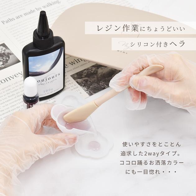 MY mama 2way シリコン付 レジン用へら □ レジン 道具 調合 調色