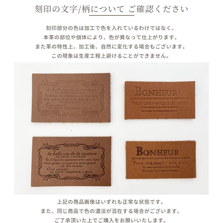MY mama 本革フレンチタグ 5枚セット ハンドメイド用 □ ハンドメイド