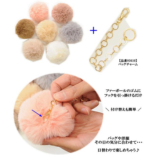 MY mama ファー ボール 約8cm 2個 全7色 □ ハンドメイド 手芸 手作り