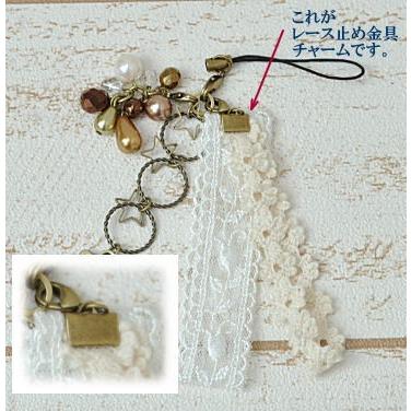 MY mama レース留め金具 10個 セット 6mm 10mm 全3色 □ ハンドメイド