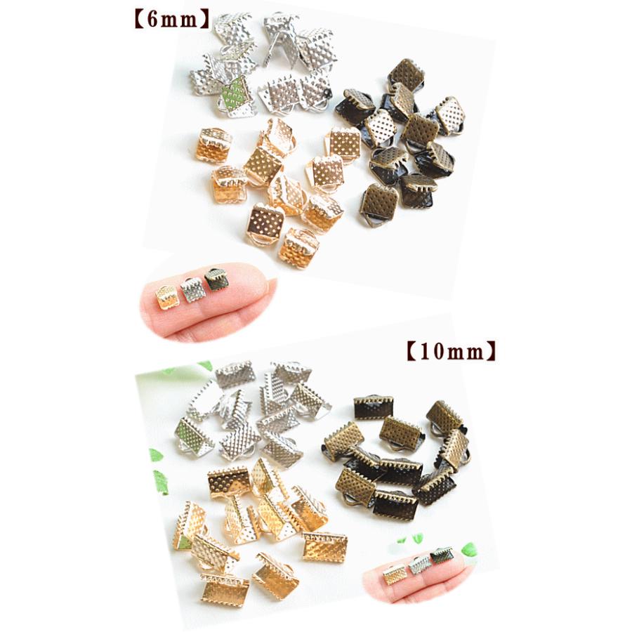 MY mama レース留め金具 10個 セット 6mm 10mm 全3色 □ ハンドメイド