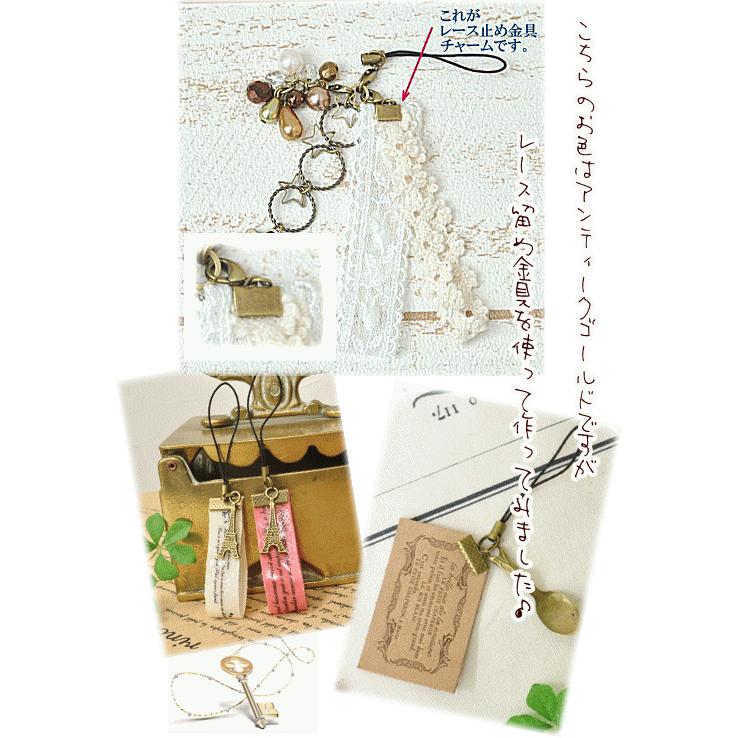 MY mama レース留め 金具 10個入 全3色 □ ハンドメイド 手芸 手作り