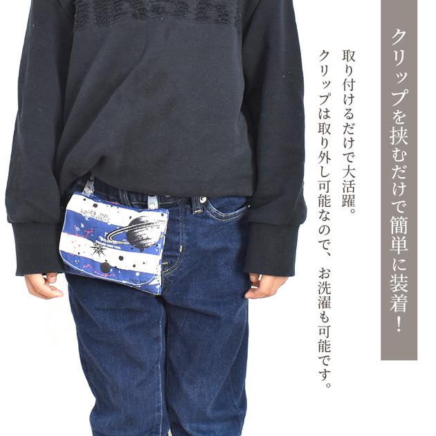 MY mama 3個作れる 移動ポケットキット レシピ 型紙 動画 女の子用