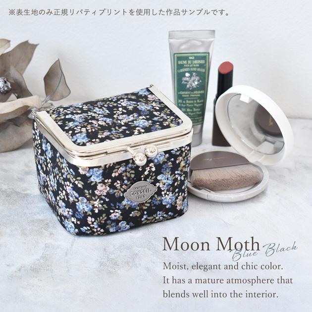 手作りキット リバティプリント で作る 小さめ ボックス がま口 小物