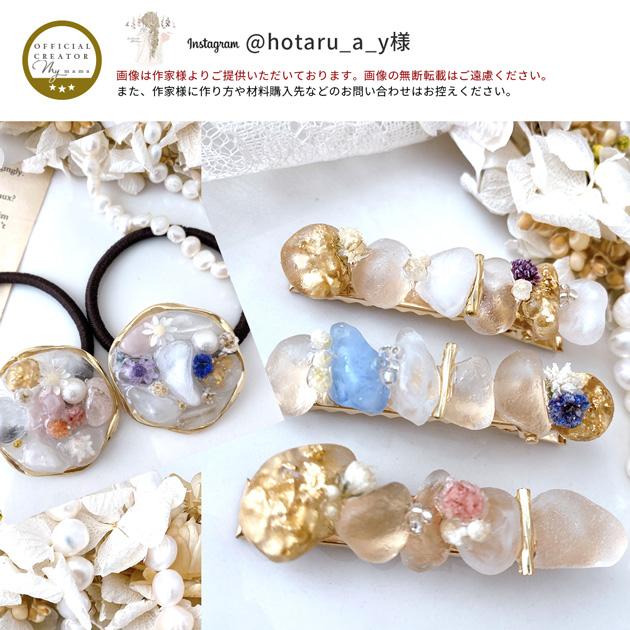 シリコン モールド 鉱石 宝石 天然石 石 鉱物 水晶 クリスタル □ 型