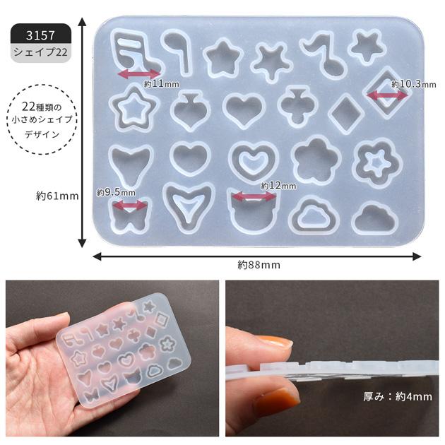 シリコン モールド ミニ シェイプ □ シェイカー シャカシャカ 封入