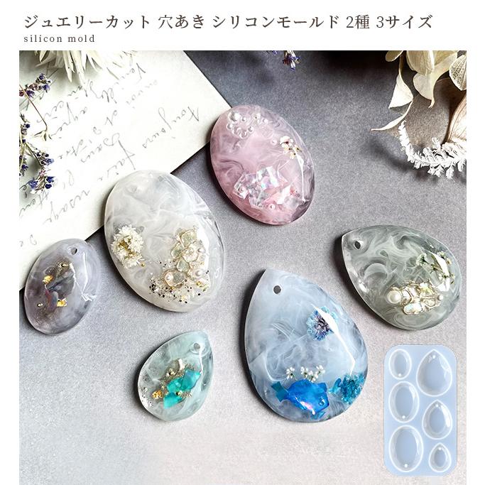 ダイヤモンド加工(ハンドメイド) BLAZE（手芸） 封入パーツ ダイヤビーズ4g ピンク系 BLAZE