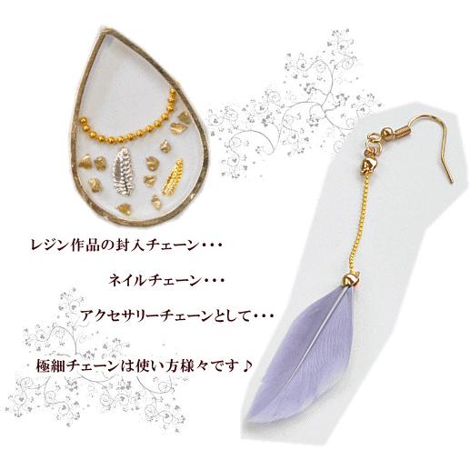 MY mama ステンレス製 極細ボールチェーン ゴールド 約1.5mm 1m