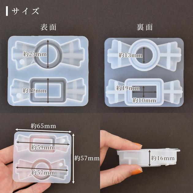 シリコンモールド レジン 型 シャカシャカ シェイカー キャンディ 2種