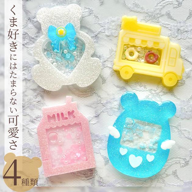 【442】キャンディシェイカー ひまわり×クマさん レジンヘアゴム キーホルダー 442】キャンディシェイカー ひまわり×クマさん レジンヘアゴム