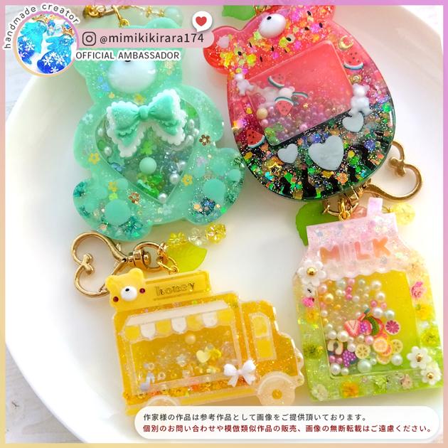 シリコンモールド レジン 型 シャカシャカ くま シェイカー MYmama 全4