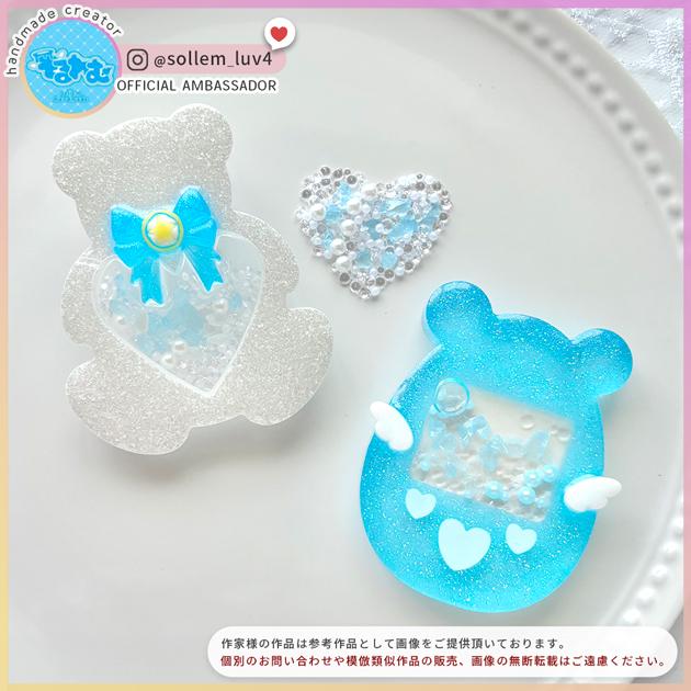 №267 クマさん×ハート レジンヘアゴム シェイカー シリコンモールド レジン 型 シャカシャカ くま シェイカー MYmama 全4