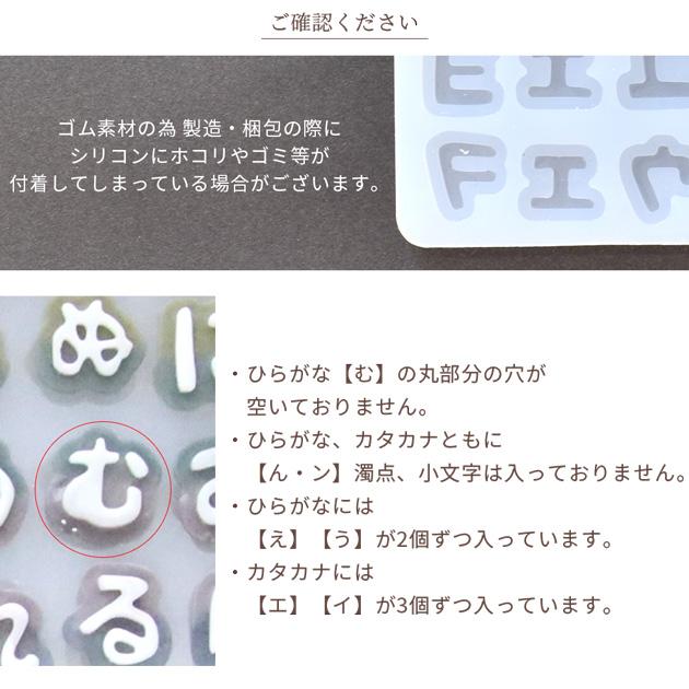 シリコンモールド 小さなはろひら ひらがな うちわ文字 丸文字 he3 Sサイズ シリコンモールド 小さなはろひら ひらがな うちわ文字 袋文字 二重