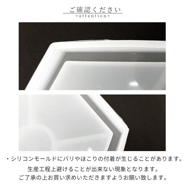 シリコンモールド シリコン型 モールド コースター 六角形 カップ