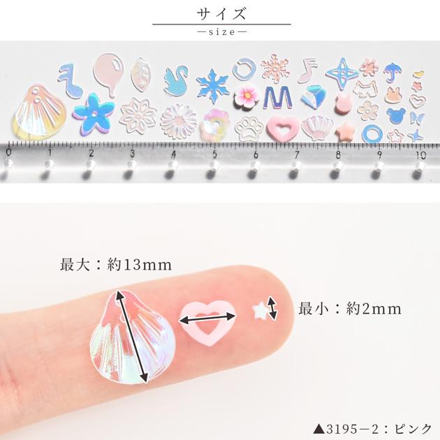 オーロラ フレーク 封入パーツ スパンコール □ 封入 偏光 蓄光