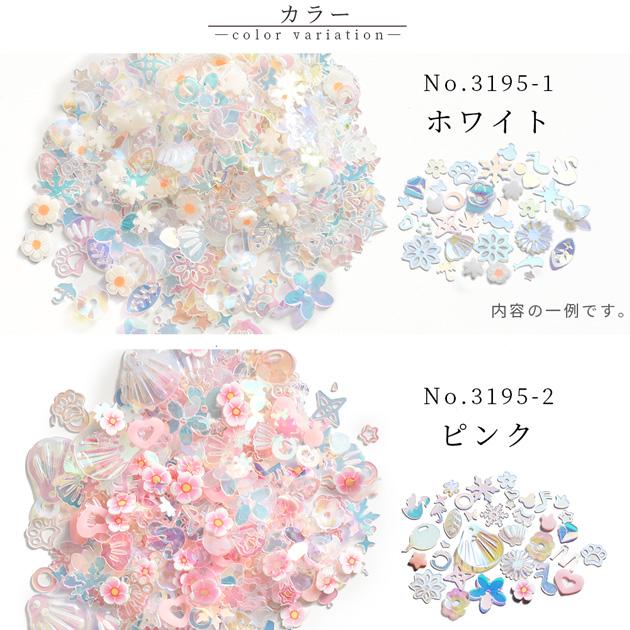 オーロラ フレーク 封入パーツ スパンコール □ 封入 偏光 蓄光