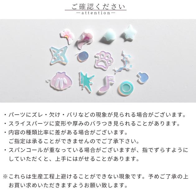 オーロラ フレーク 封入パーツ スパンコール □ 封入 偏光 蓄光