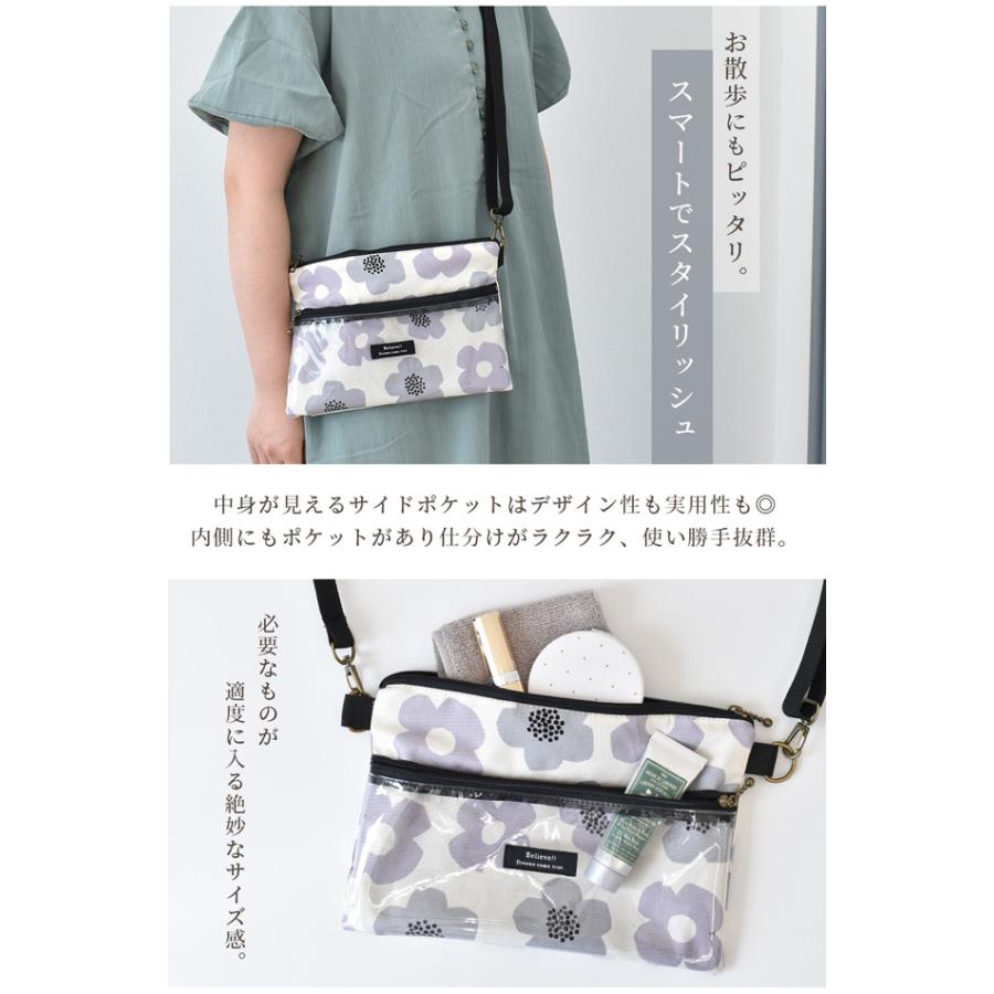 ゆうパケ送料無料 サコッシュバッグ キット ショルダー ポーチ アウトドア ポシェット メンズ レディース キッズ 子供 手作り キット ハンドメイド 手作り工房 Mymama Paypayモール店 通販 Paypayモール