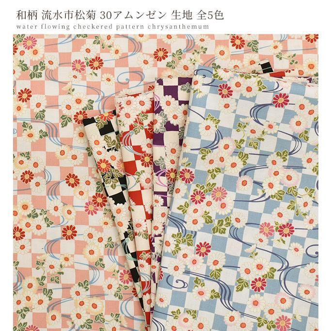 流水古典柄柄アップ確認ページ