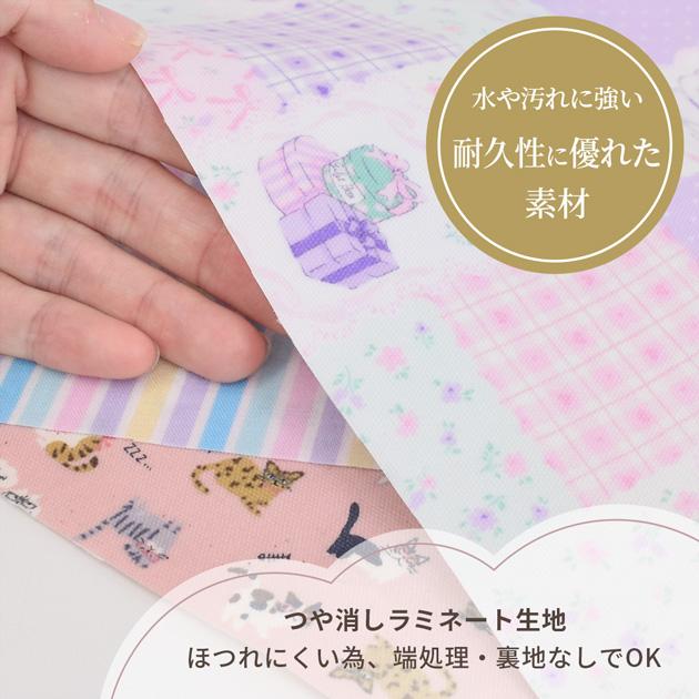 MY mama ◇リニューアル◇ 生地 はぎれ セット 選べる ラミネート生地