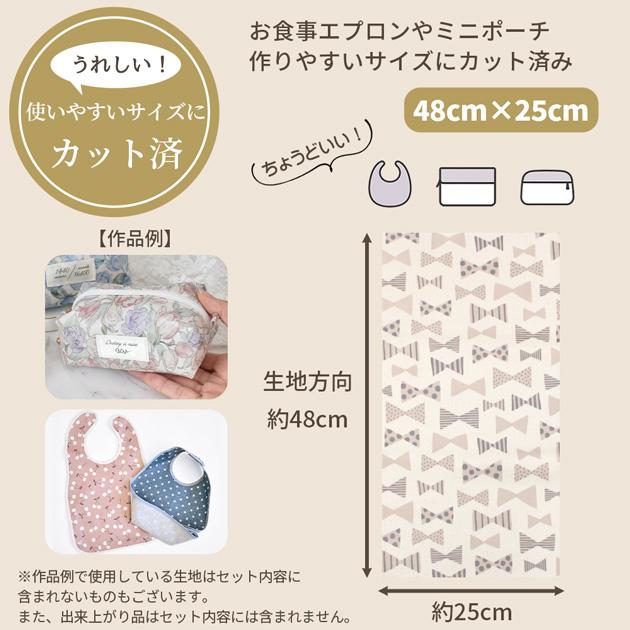はぎれ、カット布、生布カットクロス　まとめ売り ハギレ 生地 布 福袋 はぎれ カットクロス セット 広幅 合計25m