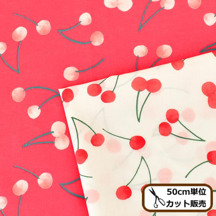 国産 80ローン 生地 水彩風 さくらんぼ 240本打ち込み ローン プリント 綿 100 コットン チェリー 赤 フルーツ 柄 かわいい 女の子 手作り工房 Mymama Paypayモール店 通販 Paypayモール