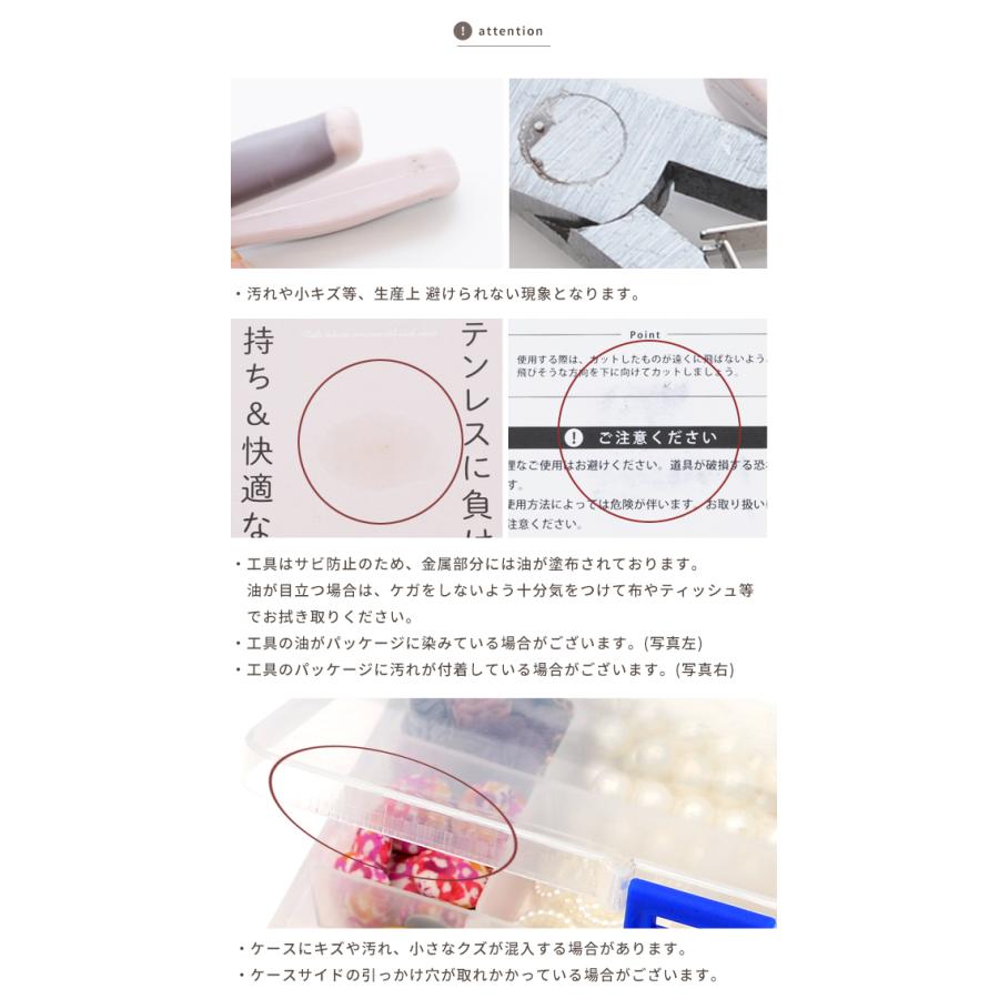 MY mama アクセサリー スターター キット 全29種 工具3点 平ヤットコ