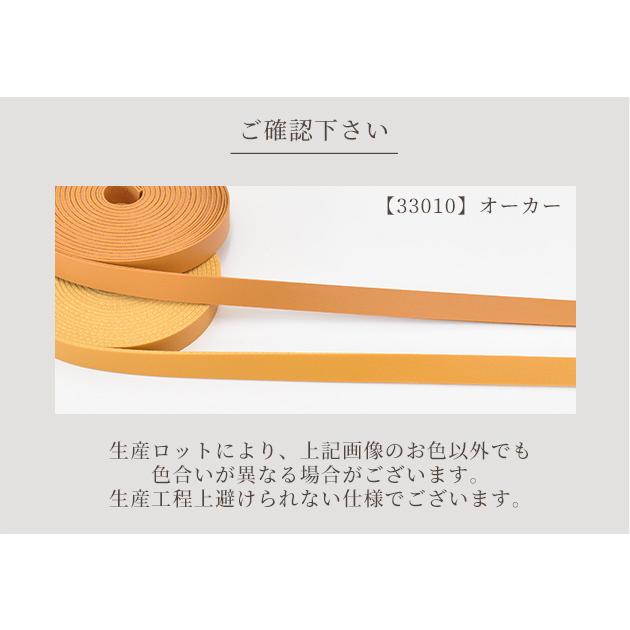 MY mama 合皮 テープ 7mm幅 2.9m 全13色 □ 合成皮革 0.7cm