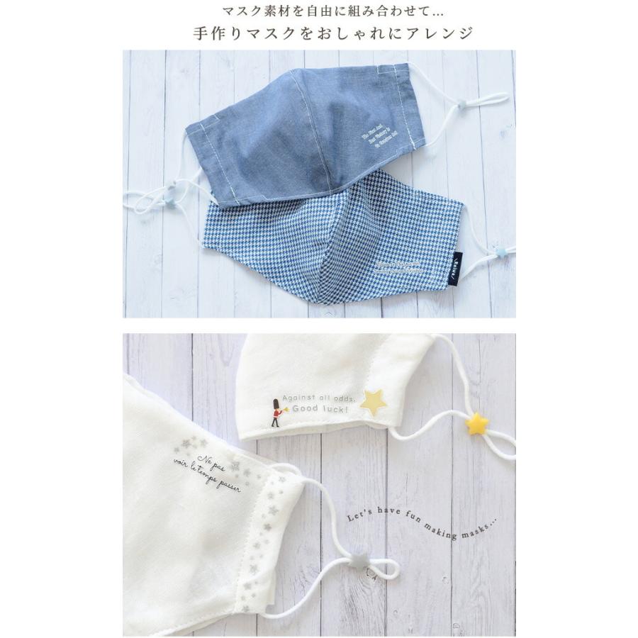 MY mama フィットちゃん マスクゴム 長さ 調整 ストッパー 30個入 丸