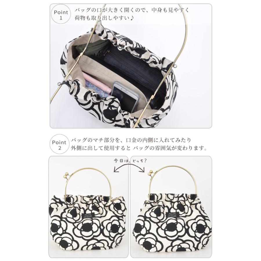 只今値下げ中　おしゃれバッグ　べんり口金バッグ　　ハンドメイド 只今値下げ中おしゃれバッグべんり口金バッグハンドメイド