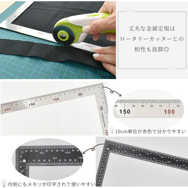 MY mama 訳あり 曲尺 定規 2サイズ 目盛付 直角定規 L型 ものさし 直角