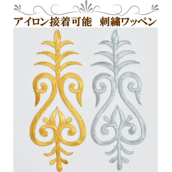 MY mama 刺繍ワッペン アイロン接着可 □ マーチングバンド バトン 新