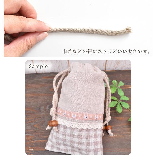 気質アップ 麻ひも スピンドル 10y 約9 1m ひも 紐 ヒモ コード リネン 手作り 手芸 ハンドメイド 巾着 袋 小物入れ 雑貨 綿麻 入園 入学 Riosmauricio Com