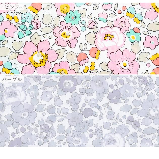 LIBERTY.（リバティ） リバティプリント生地 国産 タナローン 花柄