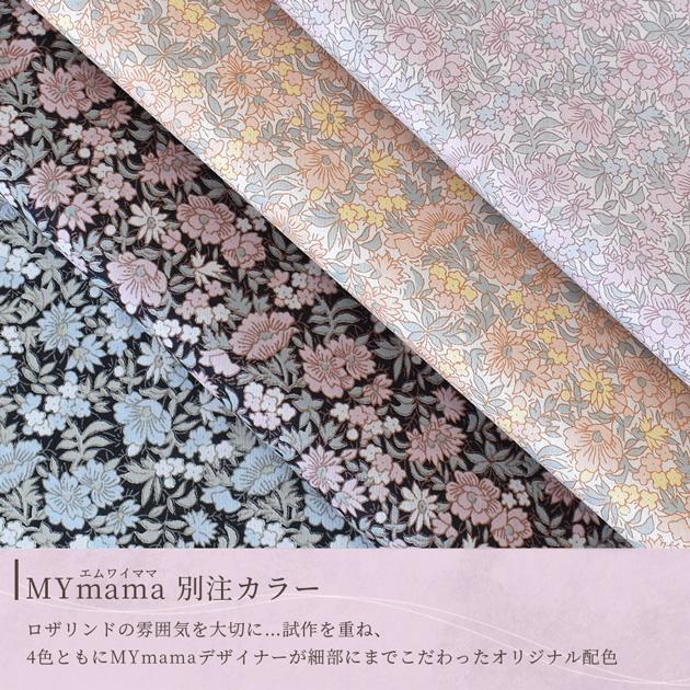 LIBERTY.（リバティ） リバティプリント 生地 タナローン 別注 国産