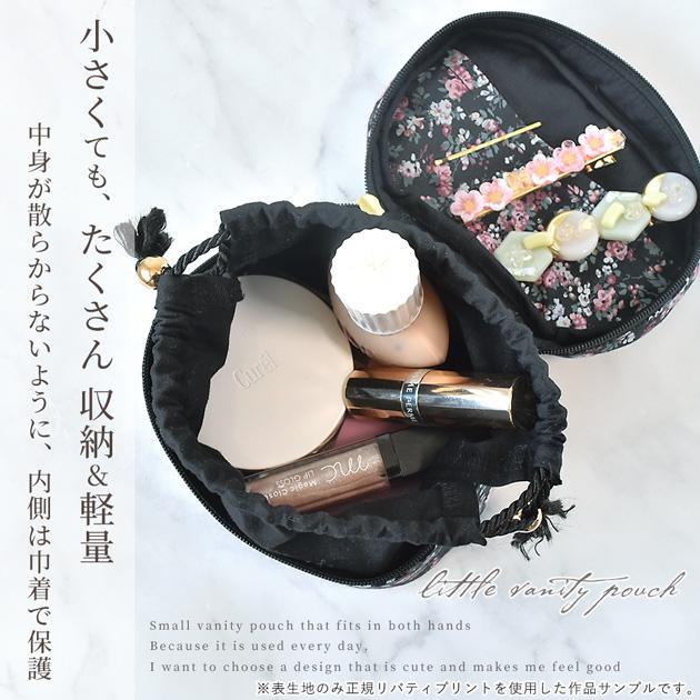 LIBERTY.（リバティ） 【リバティセール】 手作りキット プリント で