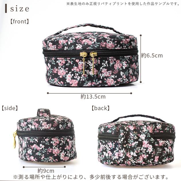 LIBERTY.（リバティ） 手作りキット プリント で作る リトルバニティ