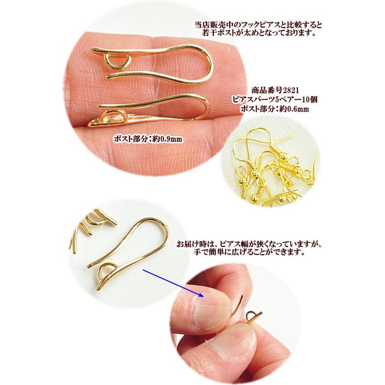 MY mama 銅製 デザイン フック ピアス パーツ 3ペア 6個