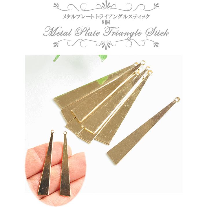 水晶マザオパトリプレット3角ツリー型カービングピアスチャーム☆帽子みたい 水晶マザオパトリプレット3角ツリー型カービングピアスチャーム☆帽子