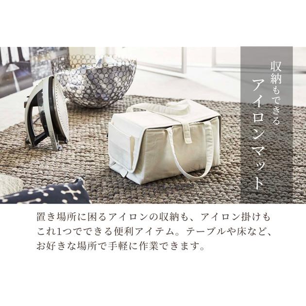 tower アイロン 収納 マット タワー 山崎実業 宅配送料無料