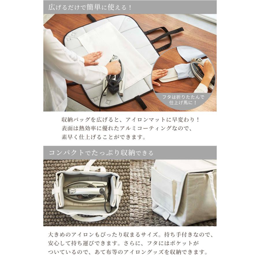 tower アイロン 収納 マット タワー 山崎実業 宅配送料無料