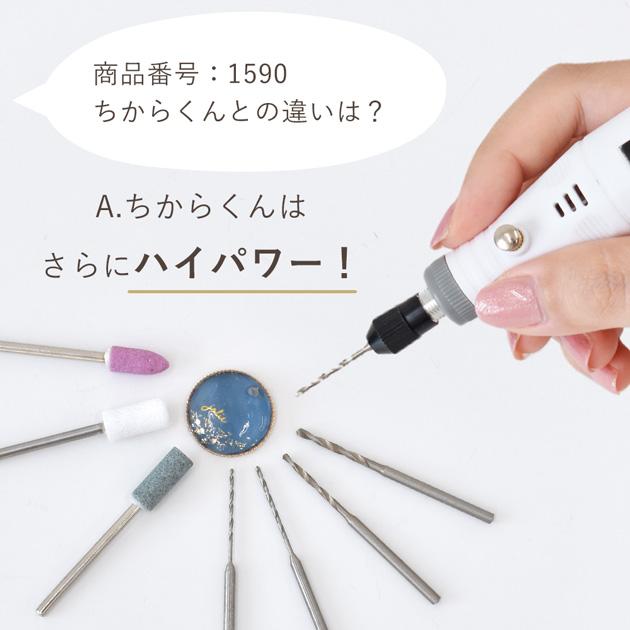 MY mama ピンバイス 充電式 コードレス 電動 ドリル セット MY mama ピンバイス 充電式 コードレス 電動 ドリル セット