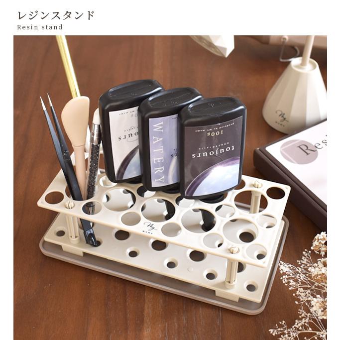 MY mama レジン スタンド オリジナル ゆうパケ送料無料 □ レジン液